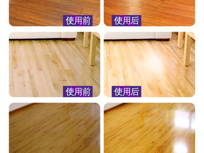 全面潔凈，守護地面光鮮——浦菲500ML地板凈清潔劑